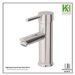 Show details for Wangel Gear Round Chrome Washbasin Faucet Picture of Wangel Gear Round Chrome Washbasin Faucet
